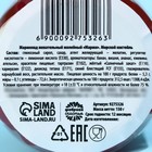 УЦЕНКА Мармелад в банке «Сестре», 150 г. - Фото 3