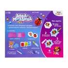 Аквамозаика «Большой набор», 20 трафаретов, 6 основ, 1500 бусин, уценка (мятая коробка) - Фото 11