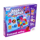 Аквамозаика «Большой набор», 20 трафаретов, 6 основ, 1500 бусин, уценка (мятая коробка) - Фото 3