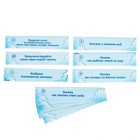 Настольная игра «Ледяная ловушка», уценка - Фото 5