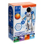 Робот-игрушка радиоуправляемый «Космонавт», интерактивный, русское озвучивание, управление жестами, работает от аккумулятора, уценка - Фото 11