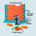 Уценка Настольная игра «Спаси кота», ловкость - Фото 2