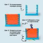 Уценка Настольная игра «Спаси кота», ловкость - Фото 3