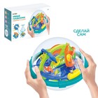 УЦЕНКА Шар-головоломка «Собери Лабиринтус», 100 уровней, МИКС - Фото 1