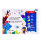 УЦЕНКА Набор для опытов «Научный набор 2В1», модель тела человека и лабораторная посуда 9460788