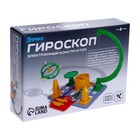 УЦЕНКА Электронный конструктор «Гироскоп» - Фото 3
