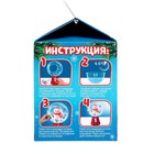 Набор для опытов «Живой аквариум», снеговик, уценка (заменили коробку) - Фото 6