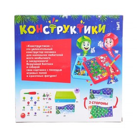 

Познавательный конструктор «Конструктики», уценка
