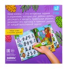 УЦЕНКА Обучающая игрушка «Умная книга», звук, свет 9460830