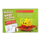УЦЕНКА Настольная игра «Король вкусняшек», корона на голову - Фото 4