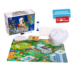 Уценка Настольная игра «Проделки мафии» 9460838
