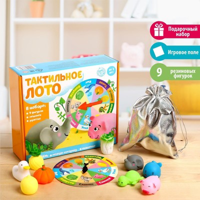 Уценка Игра для развития моторики и мышления «Тактильное лото», 9 фигурок