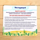 Уценка Игра для развития моторики и мышления «Тактильное лото», 9 фигурок - Фото 8