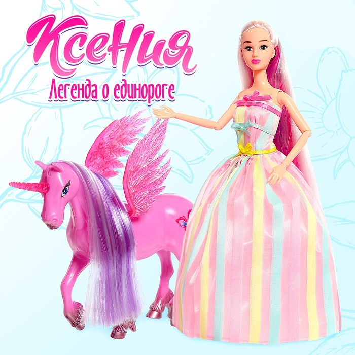 УЦЕНКА Кукла «Ксения. Легенда о единороге» - Фото 1