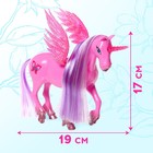 УЦЕНКА Кукла «Ксения. Легенда о единороге» - Фото 4