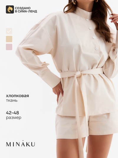 Костюм женский: блузка, шорты, MINAKU: Enjoy, молочный, размер 48