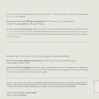 Рахат лукум "Восточная фантазия" палочки с арахисом, 1 кг - фото 21959956