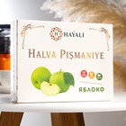 Халва "HAYALI" , пишмание, с ароматом яблока 200 г 9418073 - фото 10176645