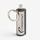 Спичка вечная "СЛЕДОПЫТ" 1,9 х 1,6 х 6,5 см 9456685 - фото 5237853