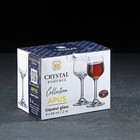 Набор рюмок для ликера Apus, 60 мл, 6 шт - Фото 2