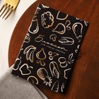 Книга для записи рецептов А5, 80 л и блокнот список покупок А6, 32 л «Счастье» - Фото 4