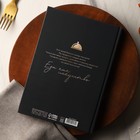 Книга для записи рецептов А5, 80 л и блокнот список покупок А6, 32 л «Счастье» - Фото 3