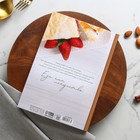 Книга для записи рецептов А5, 80 л и блокнот список покупок А6, 32л «Мои рецепты» - Фото 5