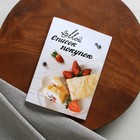 Книга для записи рецептов А5, 80 л и блокнот список покупок А6, 32л «Мои рецепты» - Фото 6