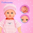 Пупс функциональный «Малыш» с аксессуарами, пьёт, писает - фото 24425923