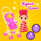 Кукла малышка «Алина» с коляской, цвета МИКС - Фото 1