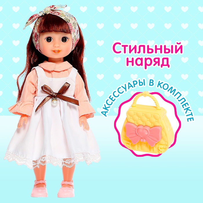 Кукла классическая «Маша» в платье, с аксессуарами 59411