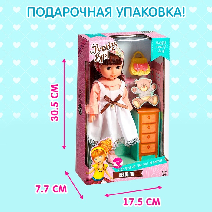 Кукла классическая «Маша» в платье, с аксессуарами 59411