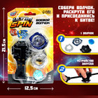 Боевой волчок ULTRA SPIN, с устройством для запуска, цвет МИКС - Фото 2