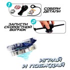 Боевой волчок ULTRA SPIN, с устройством для запуска, цвет МИКС - Фото 5