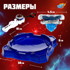 Волчки для батлов ULTRA SPIN, набор 2 шт., с устройством запуска м и ареной - Фото 4