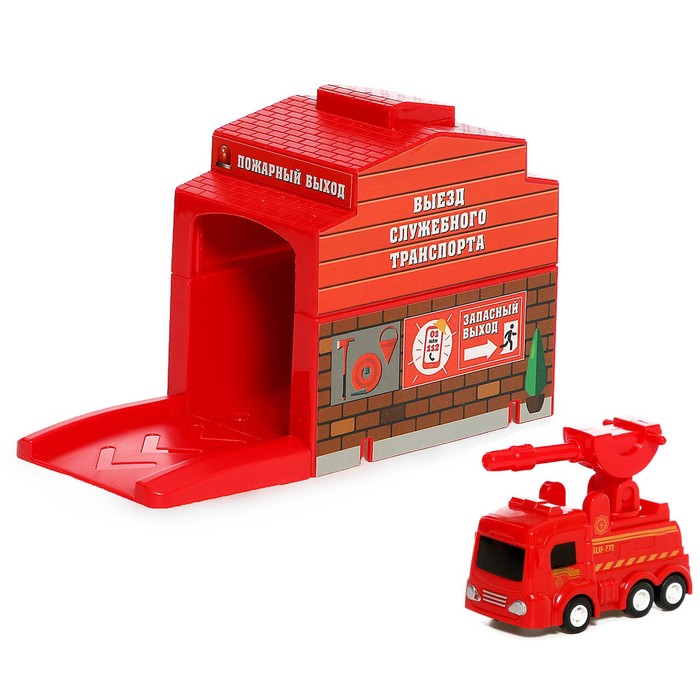 Игровой набор «Пожарная станция» - фото 1907604716