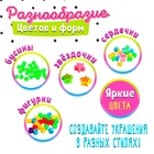 Набор бисероплетения «Милые бусины» - Фото 2