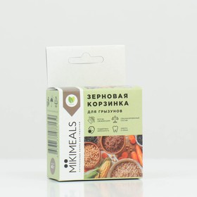 Лакомсво для грызунов Mikimeals, корзинка зерновая, 40 г 9445219