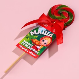 

УЦЕНКА Леденец именной «Маша», вкус: кола, 15 г.