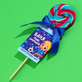 

УЦЕНКА Леденец именной «Ваня», вкус: грейпфрут-гуава, 15 г.