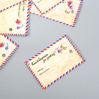 Набор бирок для подарков, цветов «Конверт», 10 шт. (5 видов), картон, 4?6 см (комплект 3 шт) - фото 52679871