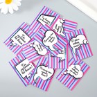 Бирка картон "Пожелания" набор 10 шт (5 видов) 4х6 см (комплект 2 шт) - фото 28481369