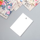 Бирка картон "Для Вас" набор 10 шт (5 видов) 4х6 см - Фото 4