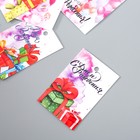 Бирка картон "С днем Рождения" набор 10 шт (5 видов) 4х6 см - Фото 3