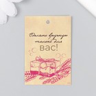 Бирка картон "Мыло" 4х6 см  МИКС (комплект 20 шт) - фото 26942330