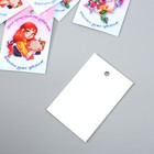 Бирка картон "Прекрасная леди" набор 10 шт (5 видов) 4х6 см - фото 8561831