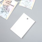 Бирка картон "Самой прекрасной" набор 10 шт (5 видов) 4х6 см - Фото 4