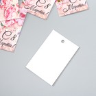 Бирка картон "Цветочная композиция" набор 10 шт (5 видов) 4х6 см - Фото 4