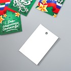 Бирка картон "23 февраля. Флаг" набор 10 шт (5 видов) 4х6 см - Фото 4