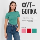 Футболка женская с вырезом лодочка MINAKU SLIM FIT: цвет оливковый, р-р 48 - Фото 11